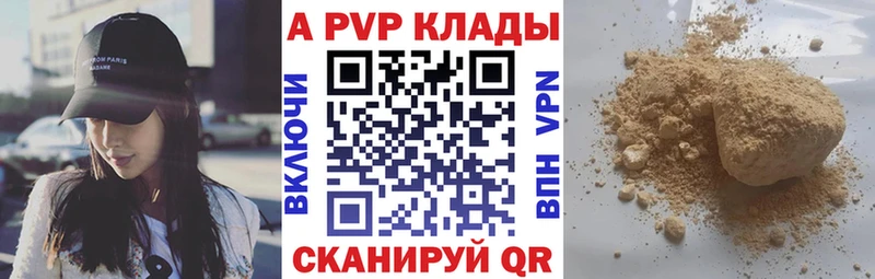 Все наркотики Дубовка СОЛЬ Меф