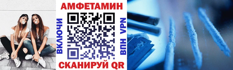 АМФЕТАМИН Розовый  Дубовка 