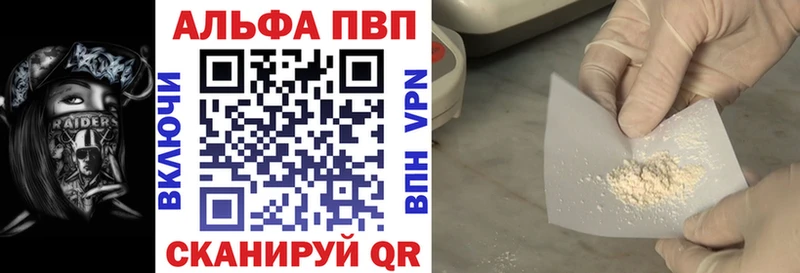 как найти наркотики  Дубовка  A PVP СК 