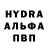 БУТИРАТ GHB Khalid Salahov