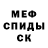 Альфа ПВП крисы CK Linar Tinchurin