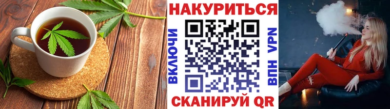 Печенье с ТГК марихуана  kraken онион  Дубовка 