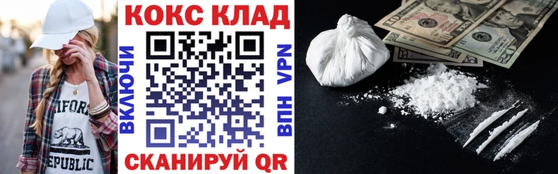 МЕГА ссылка  Дубовка  КОКАИН Fish Scale 