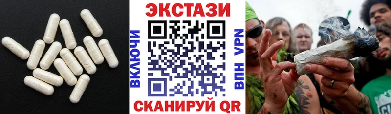 ЭКСТАЗИ диски Дубовка