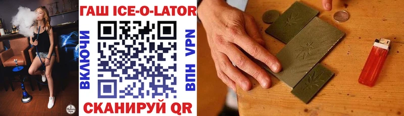 shop официальный сайт Дубовка ГАШИШ Premium