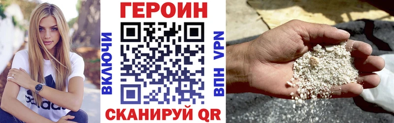 ГЕРОИН Афган  МЕГА сайт  Дубовка 