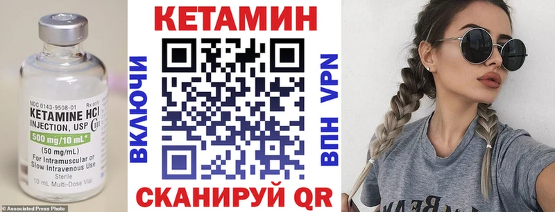купить  сайты  Дубовка  Кетамин VHQ 