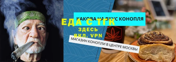 марихуана Алексин