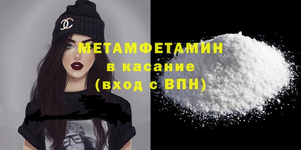 мефедрон мука Алексеевка