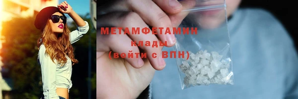 мефедрон мука Абинск