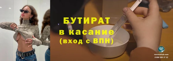 марихуана Алексин