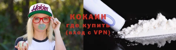 мефедрон мука Абинск