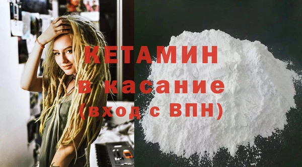 мефедрон мука Абинск