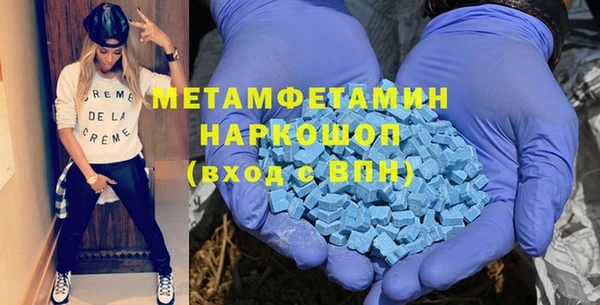мефедрон мука Алексеевка