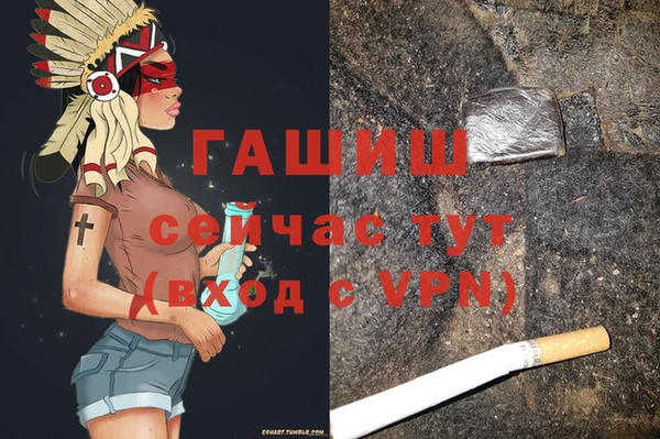 мефедрон мука Алексеевка