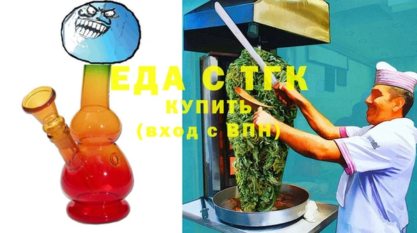 марихуана Алексин