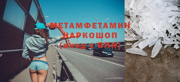 ешки Абаза