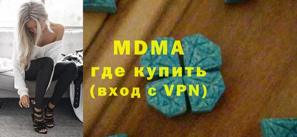 мефедрон мука Алексеевка