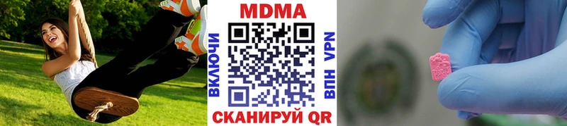 MDMA кристаллы  Дубовка 