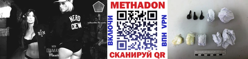 купить наркоту  Дубовка  гидра зеркало  Метадон methadone 